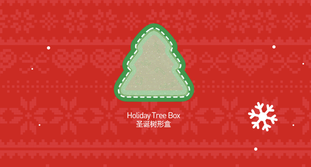 Gifts on the Way(Secret)-photos