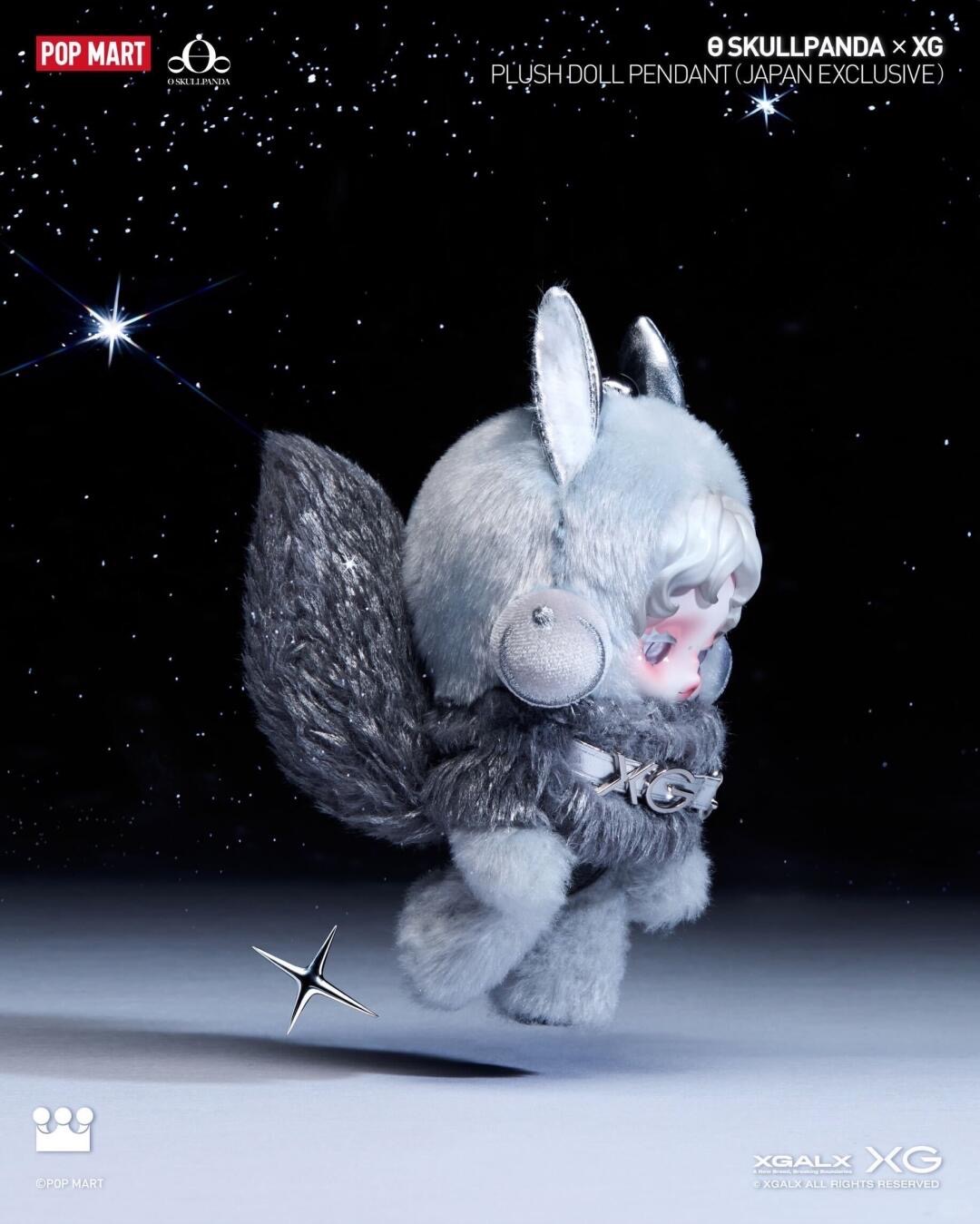 XG Plush Doll Pendant-photos