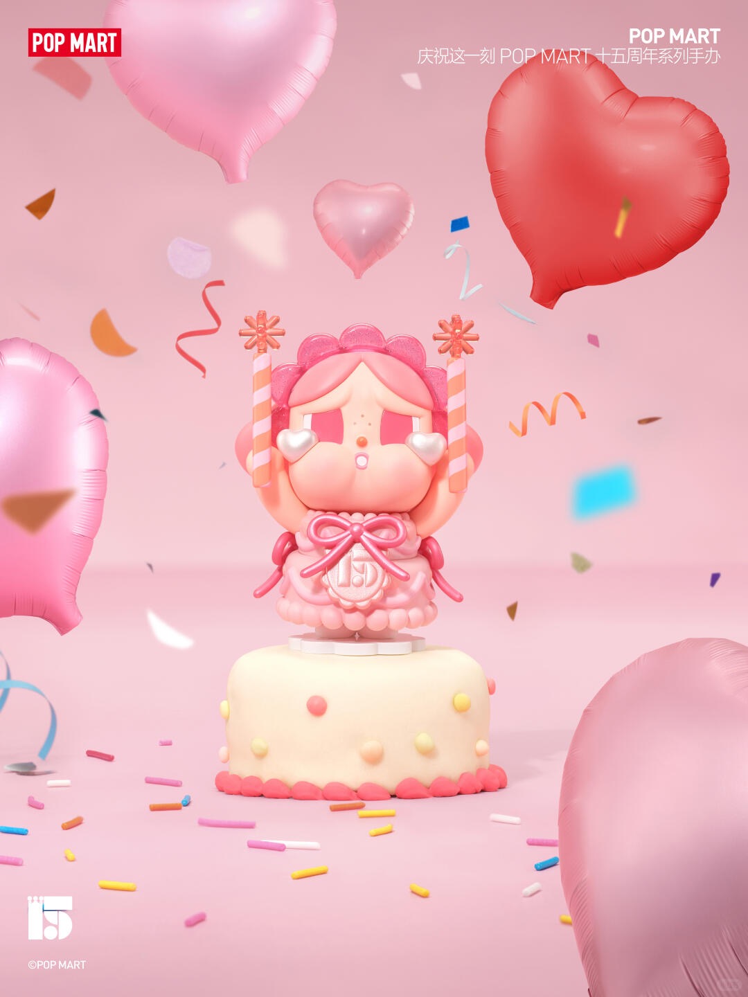 Call for Celebration-photos