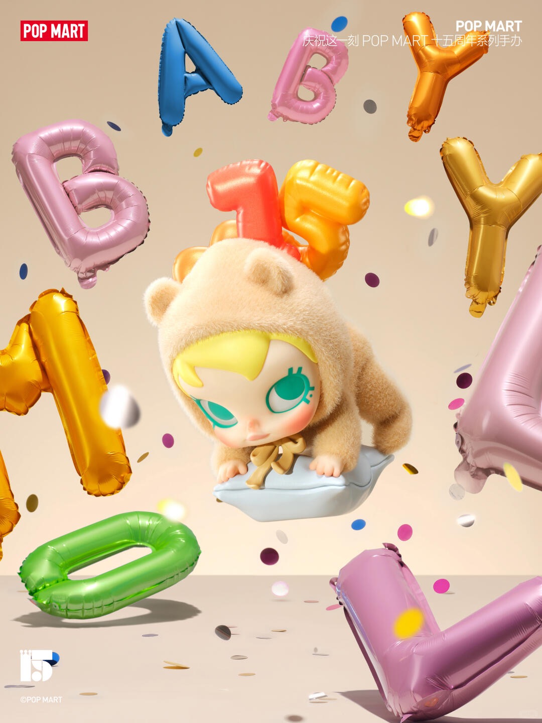 Call for Celebration-photos