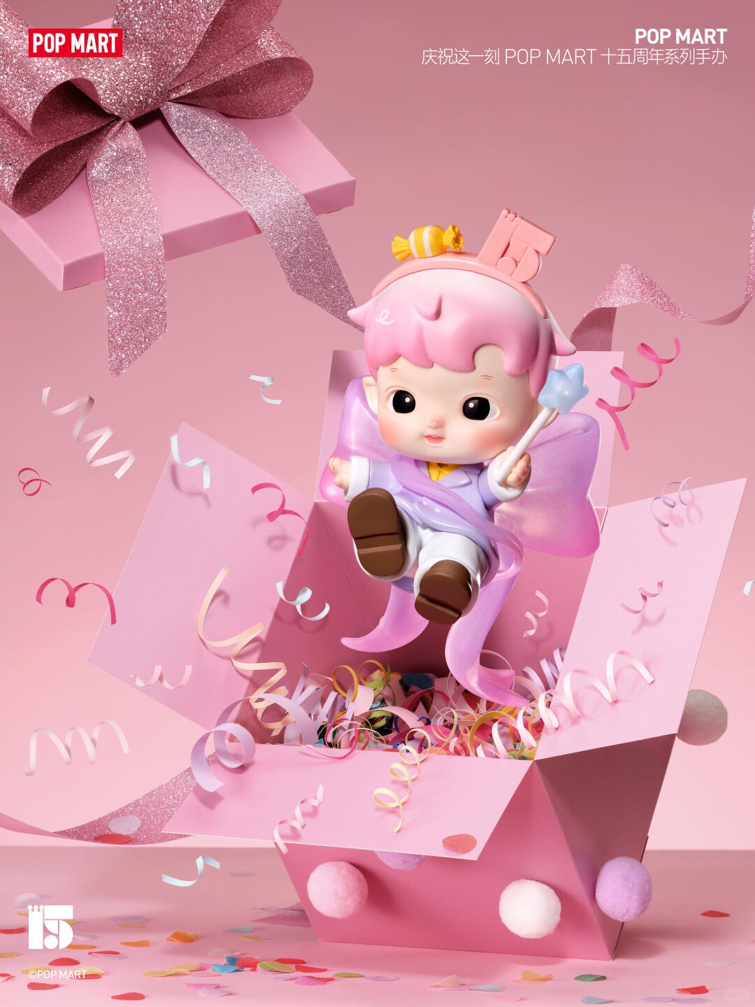 Call for Celebration-photos