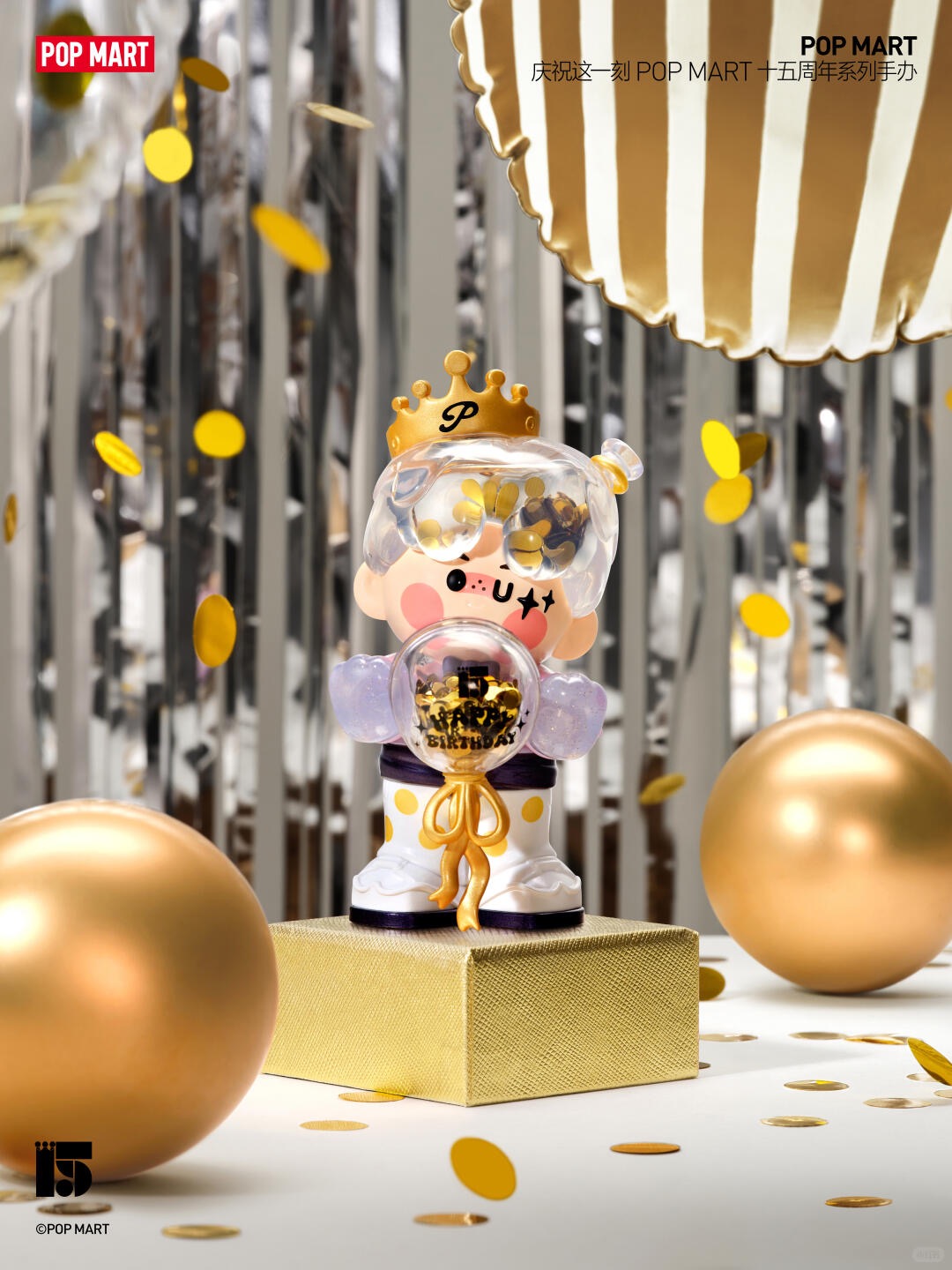 Party Sweetie(Secret)-photos