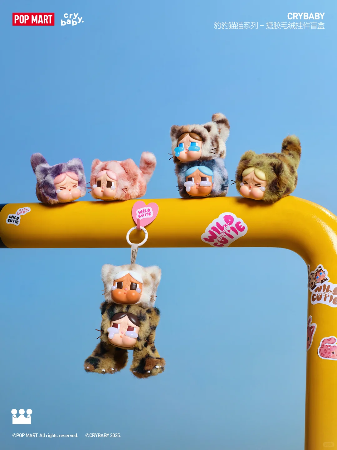 Wild but Cutie Series -Vinyl Plush Pendant