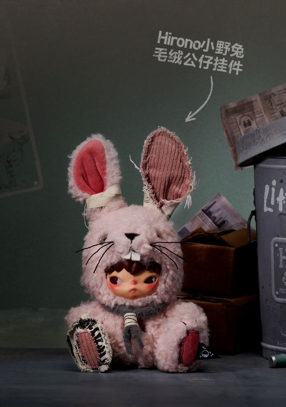 小野兔毛绒公仔挂件