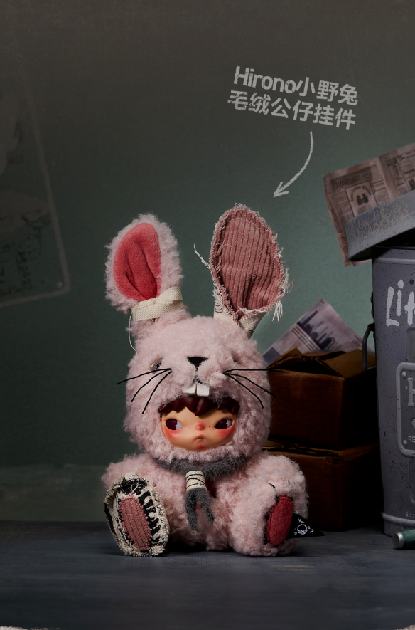 小野兔毛绒公仔挂件-photos