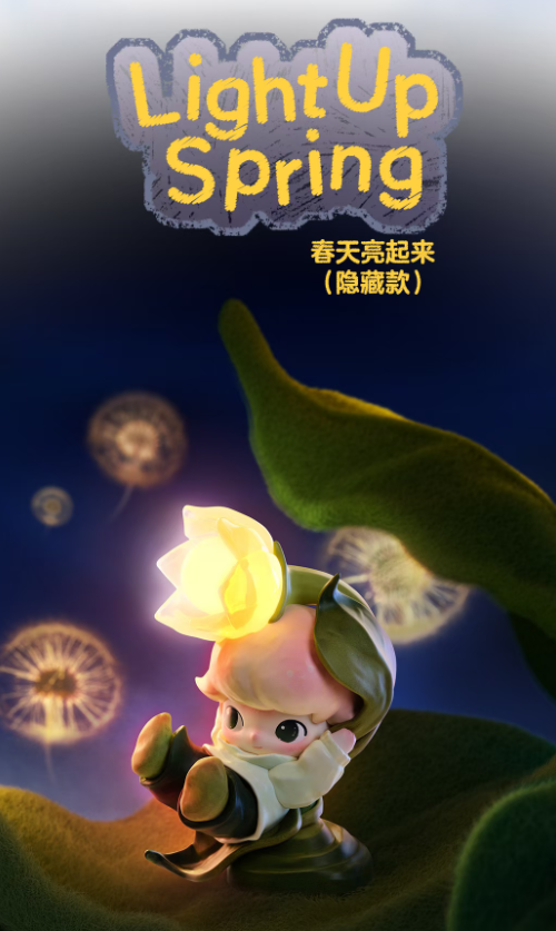 Light Up Spring (Secret)
