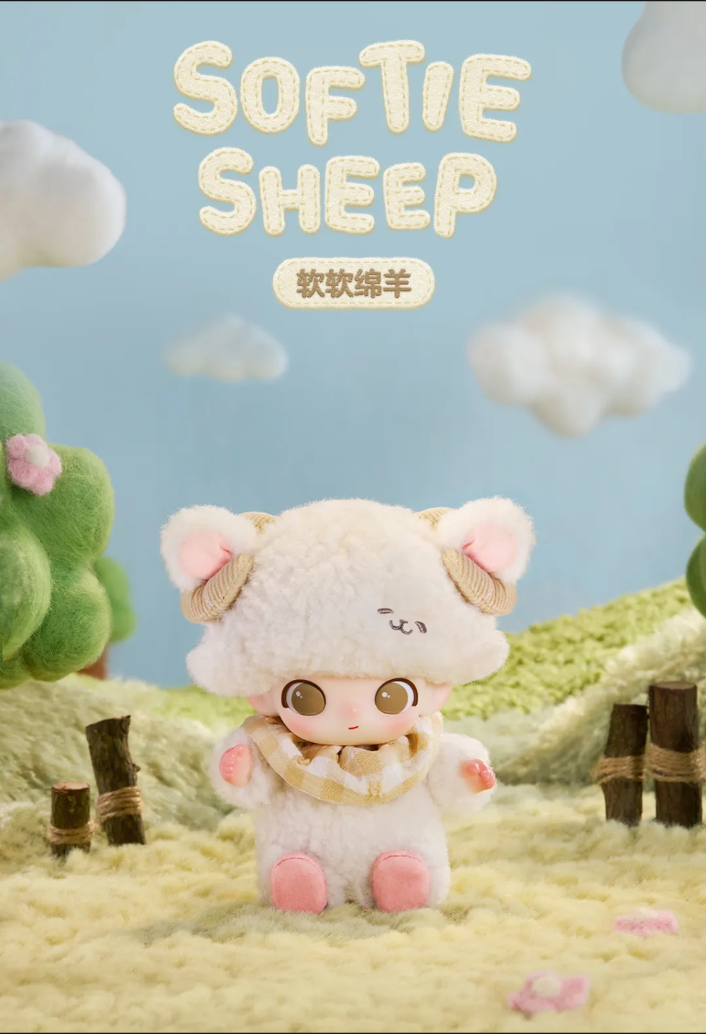 Ballet Bear (Secret)-photos
