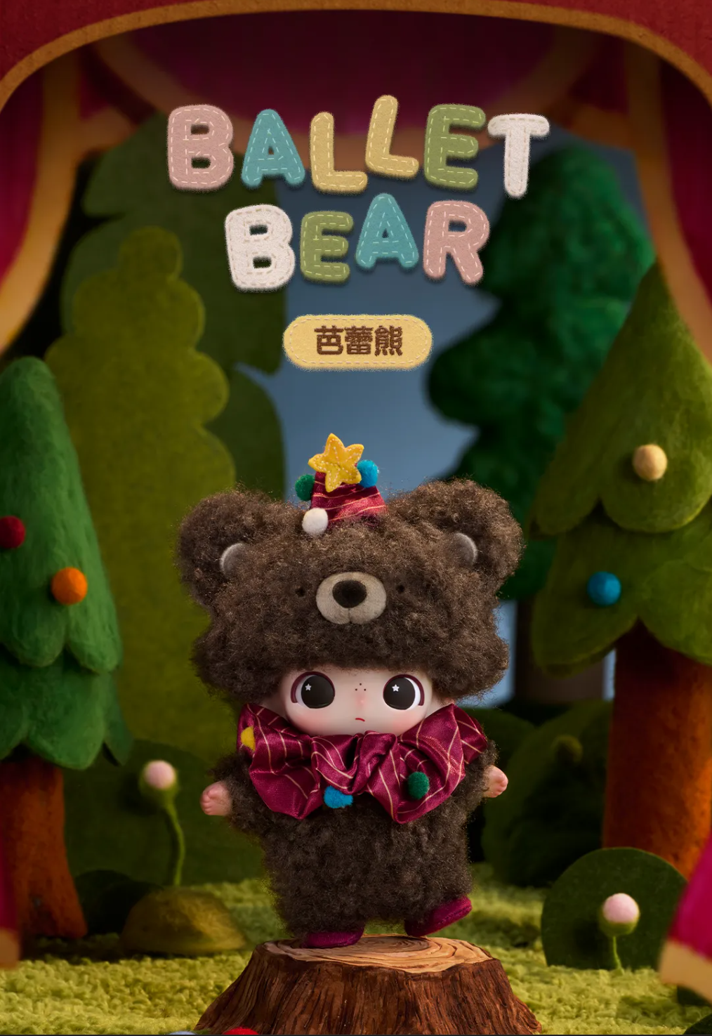Ballet Bear (Secret)-photos