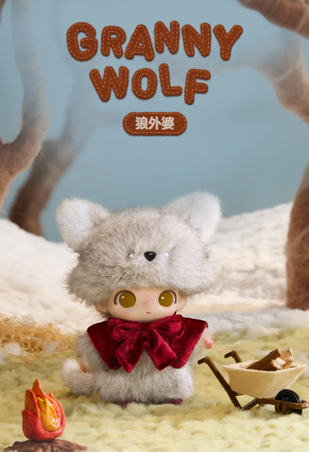Ballet Bear (Secret)-photos