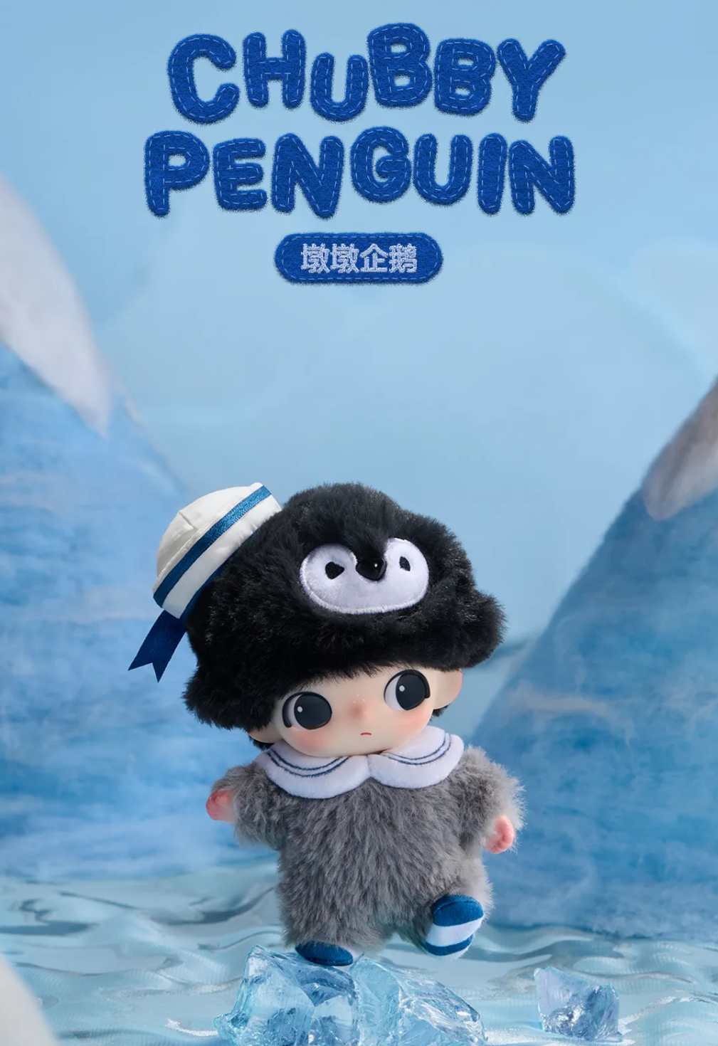Ballet Bear (Secret)-photos