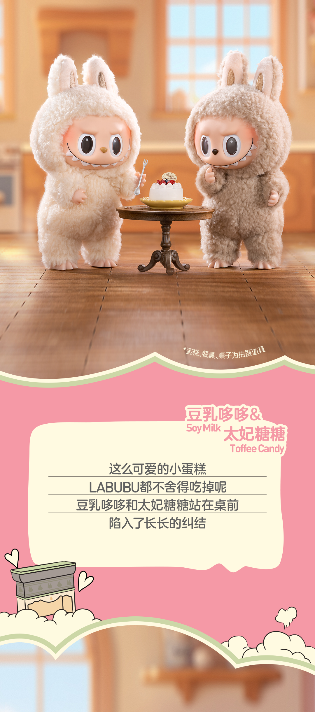 THE MONSTERS - Exciting Macaron Vinyl Face Blind Box-photos