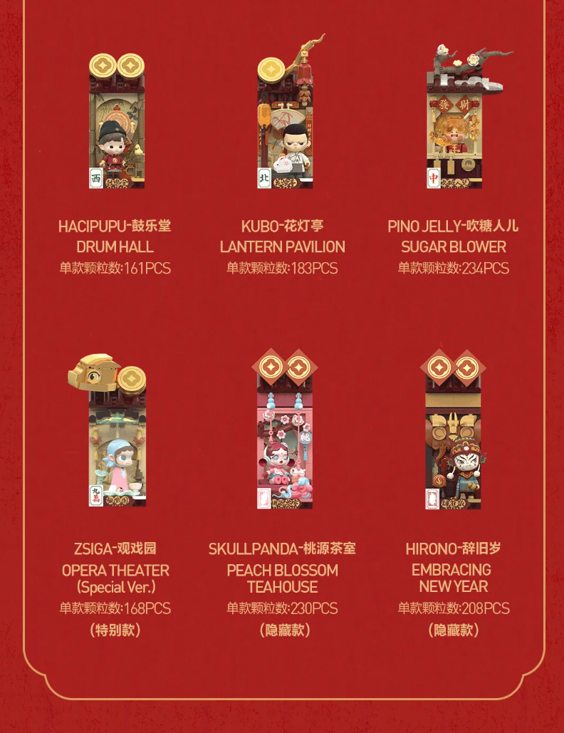 Peach Blossom Teahouse-photos