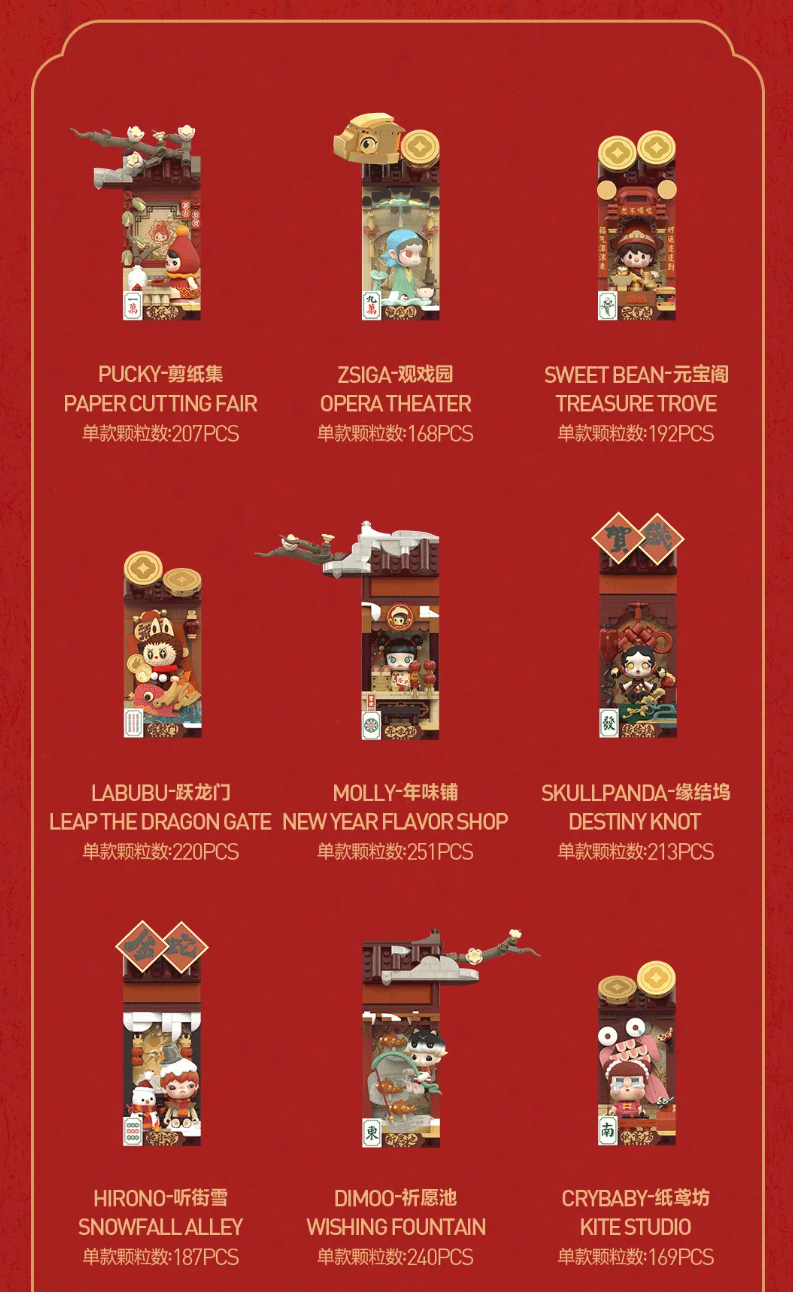 Peach Blossom Teahouse-photos