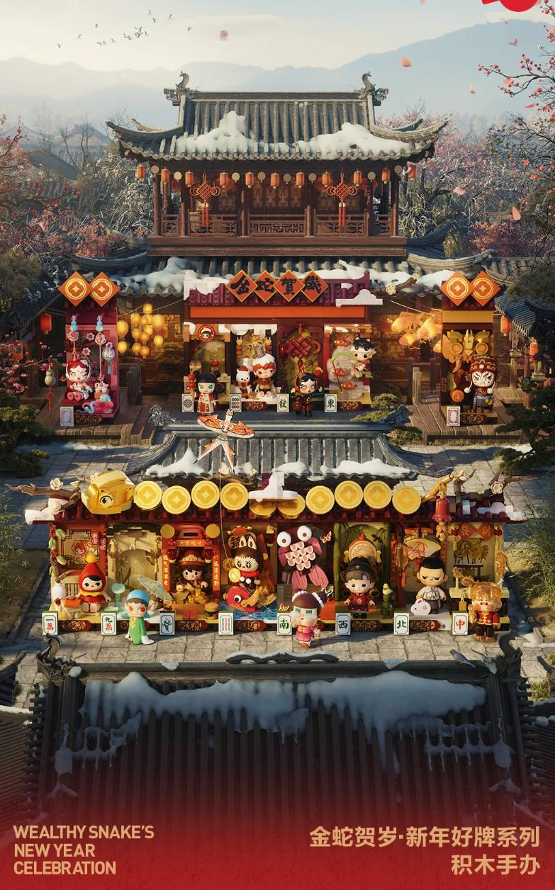 Peach Blossom Teahouse-photos