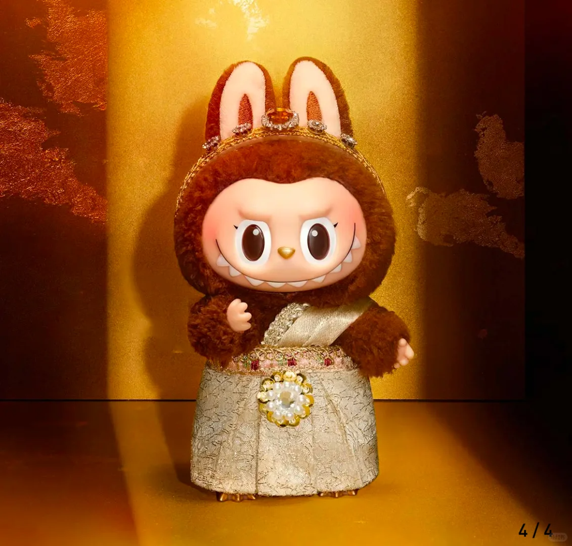 GOOD LUCK TO YOU Vinyl Plush Doll