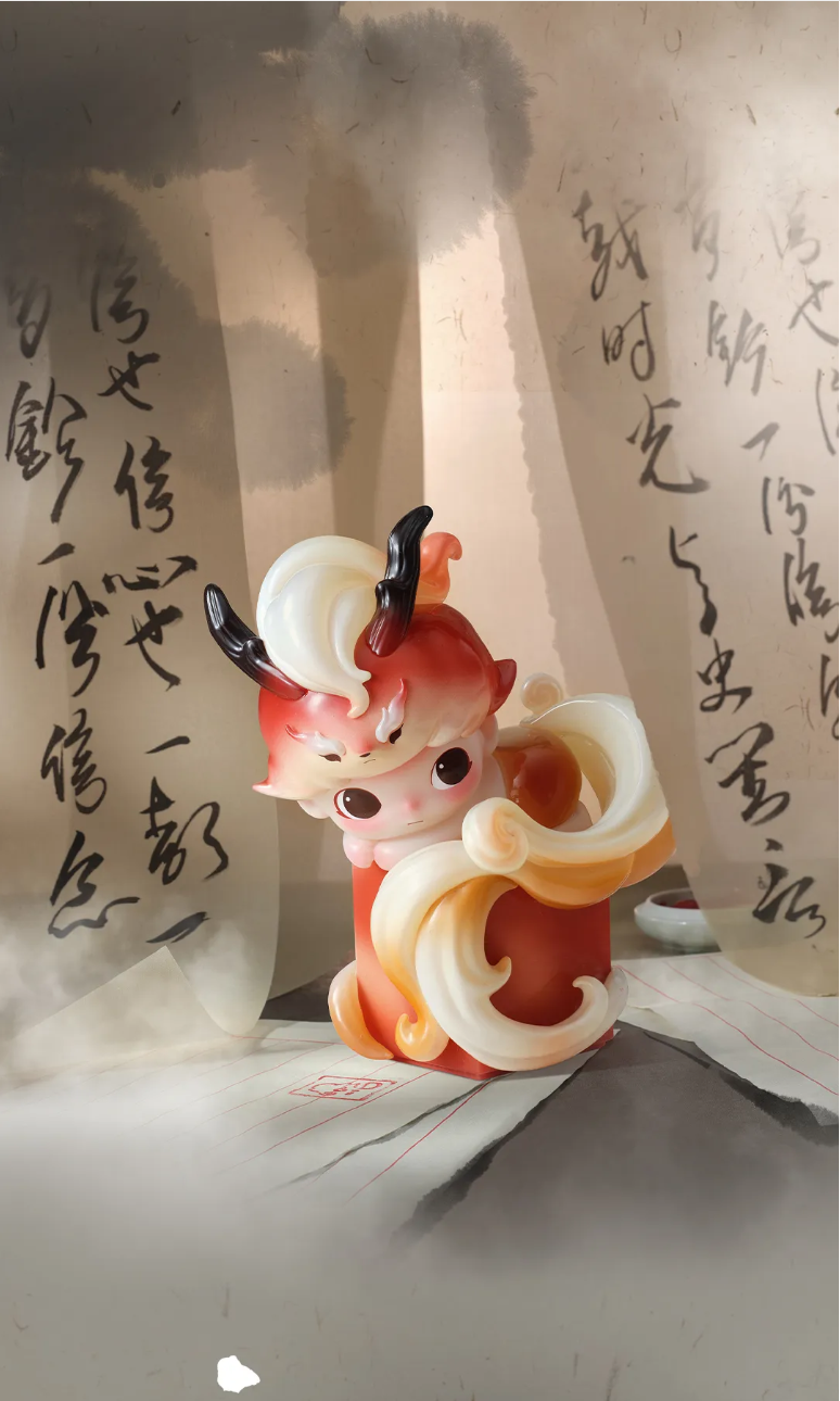 Auspicious Animal Seal-photos