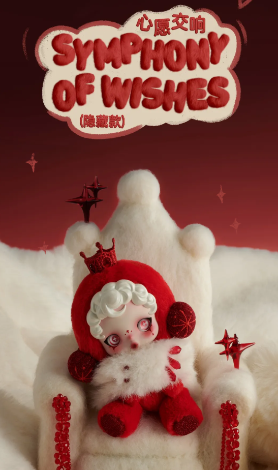Symphony of Wishes（Secret）