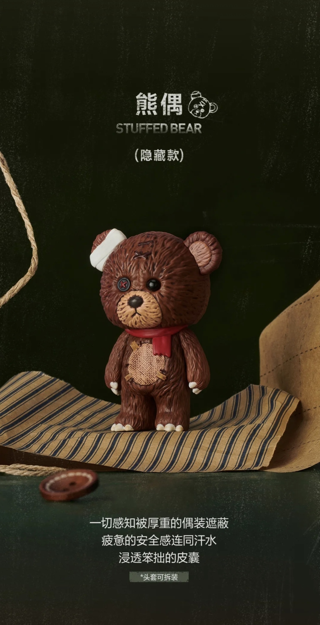 Stuffed Bear(secret)-photos